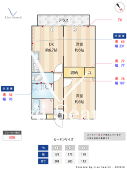 パセオ西府　弐番館 106 【東京都西府駅】 の間取り図