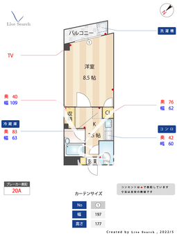 リュミエール空港前 402 【福岡県福岡空港駅】 の間取り図