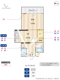 ピア新中野 402 【東京都新中野駅】 の間取り図