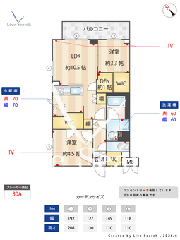 LaPerla目黒東山Ⅱ 303 【東京都池尻大橋】 の間取り図