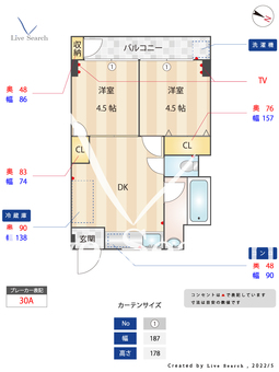 雑司が谷サンキハイツ 202 【東京都雑司が谷駅】 の間取り図
