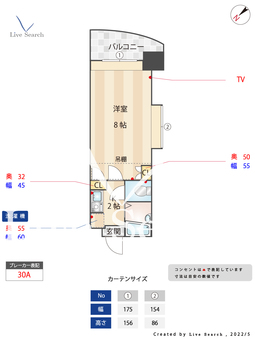 グランマコイ比恵 905 【福岡県東比恵駅】 の間取り図
