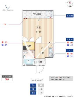 ピア中野新井 104 【東京都中野駅】 の間取り図