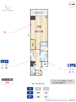 グランディーノ早稲田  303 【東京都早稲田駅】 の間取り図