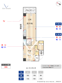 ウェルシャン第2池袋 702 【東京都池袋駅】 の間取り図