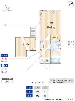 グランディール磯子 204 【神奈川県磯子】 の間取り図