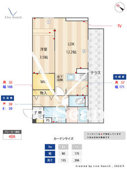 D-room笹原駅南 102 【福岡県井尻駅】 の間取り図
