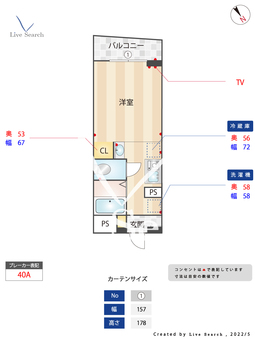ゴールドプラザ駒場東大前 301 【東京都駒場東大前駅】 の間取り図