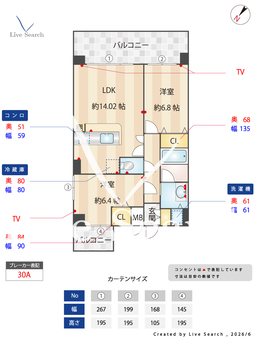 レキシントン・スクエア白金 1402 【福岡県平尾駅】 の間取り図