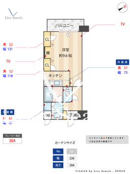 KAISEI新神戸第2 1112 【兵庫県三ノ宮駅】 の間取り図