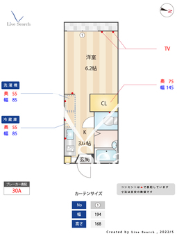 マリアファミールC 102 【東京都京成立石駅】 の間取り図