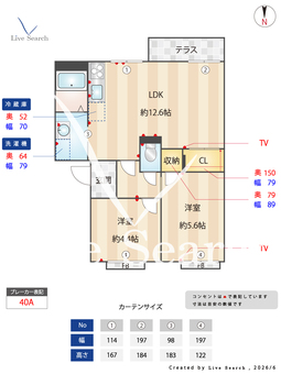 ラポールAB A102 【奈良県奈良】 の間取り図