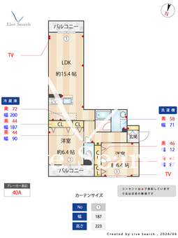 シャーメゾン春日 201 【奈良県富雄】 の間取り図