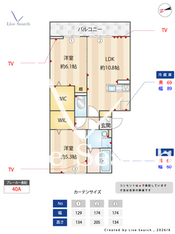 愛宕ビューハイツ　2 201 【埼玉県新田駅】 の間取り図