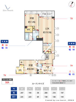 ベラフォレスタ　深沢 201 【東京都都立大学駅徒歩22分。自由が丘駅徒歩25分。　自由が丘駅バス12分、都立大学駅バス11分。深沢一丁目バス停徒歩3分】 の間取り図