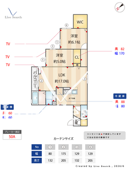 ストリーム久米川 102 【東京都久米川駅】 の間取り図