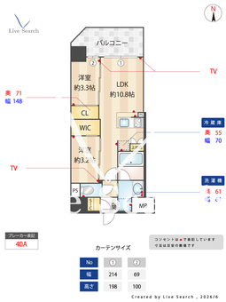 コンフォリア・リヴ東三国駅前ソルテラス 1501 【大阪府大阪市御堂筋線東三国1番出口徒歩1分】 の間取り図