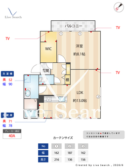 オデッセイ島田 B201 【愛知県徳重駅】 の間取り図