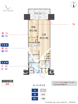 コンフォリア・リヴ東三国駅前ソルテラス 1503 【大阪府大阪市御堂筋線東三国1番出口徒歩1分】 の間取り図