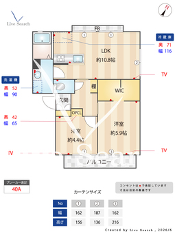 オデッセイ島田 B202 【愛知県徳重駅】 の間取り図