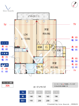 クロワールD 101 【栃木県佐野駅】 の間取り図