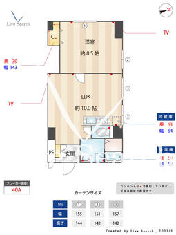グローヴ三苫駅ビル 201 【福岡県三苫駅】 の間取り図