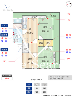 ディアス井端 108 【和歌山県岩出駅】 の間取り図
