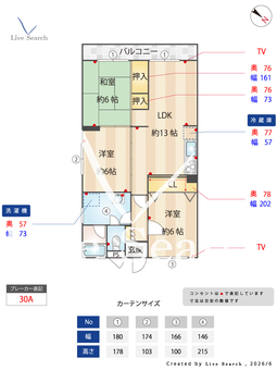 メゾン和白丘 205 【福岡県JR鹿児島本線(下関・門司港～博多) 福工大前駅】 の間取り図