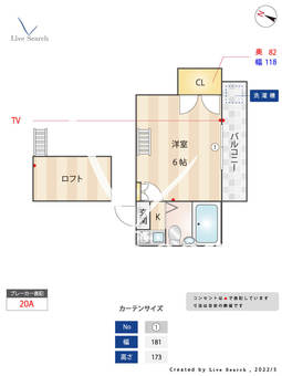 大楠 202 【福岡県高宮駅】 の間取り図
