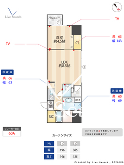 アーバンフラッツ池袋プレミアム 2406 【東京都JR山手線 / 池袋駅】 の間取り図