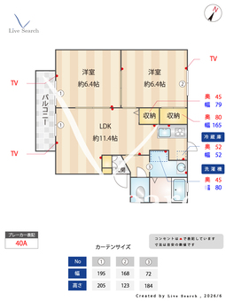 ガーデンハイツ古谷D 201 【大阪府岡田浦駅】 の間取り図