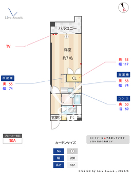 	パイン・リバーI 405 【大阪府	高野線「金剛」徒歩5分】 の間取り図
