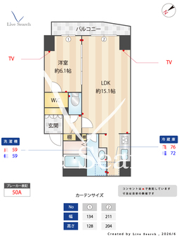 アドミラーブル横濱 102 【神奈川県片倉町駅】 の間取り図