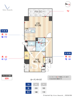 メゾンセドーレ 301 【大阪府近鉄南大阪線 北田辺駅 】 の間取り図