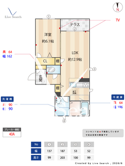 シャーメゾン　フィランジュ 101 【大阪府大阪メトロ谷町線 田辺駅】 の間取り図