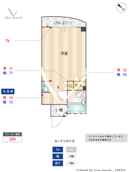 ジュネス玉川 3D 【福岡県高宮駅】 の間取り図