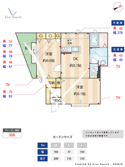 Willing 101 【東京都大泉学園】 の間取り図