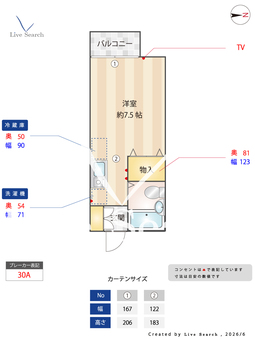 パル2511 202 【埼玉県京浜東北・根岸線　蕨駅　徒歩12分】 の間取り図
