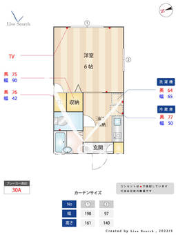 プレジオK 105 【東京都中井駅】 の間取り図