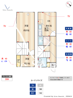 メゾンプランドール 101 【埼玉県浦和駅】 の間取り図