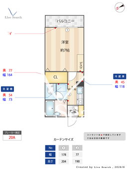 サンパティオ A205 【神奈川県東急田園都市線　あざみ野駅　徒歩15分】 の間取り図