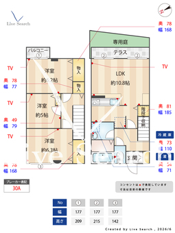 クローバーズヒル B102 【神奈川県東急田園都市線　長津田駅　徒歩20分】 の間取り図