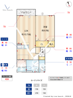 ボルテージ 201 【群馬県剛志駅】 の間取り図