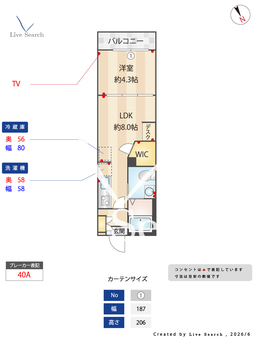 ベレオ桜川 302 【東京都上板橋】 の間取り図