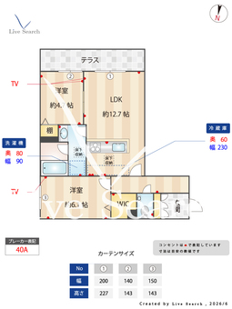 シャーメゾンHARU 104 【熊本県新水前寺駅】 の間取り図
