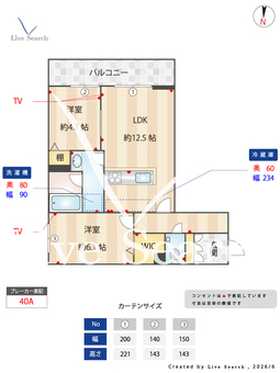 シャーメゾンHARU 204 【熊本県新水前寺駅】 の間取り図