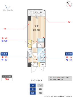 DeLCCS西池袋 703 【東京都池袋】 の間取り図