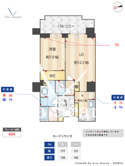 グランフロント大阪オーナズタワー 312 【大阪府大阪駅】 の間取り図