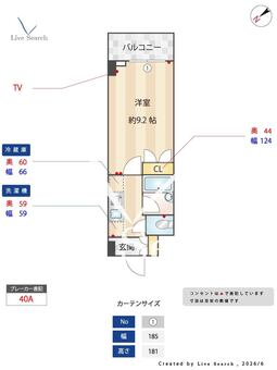 アパートメンツ練馬北町 703 【東京都東武練馬】 の間取り図