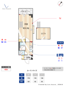 アパートメンツ練馬北町 901 【東京都東武練馬】 の間取り図